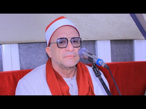 عزاء حرم الحاج عبدالرحمن يونس الشيخ على شميس رائعة اخر الانبياء عشاء كفر تصفا قليوبية 4 11 2025