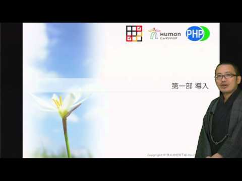 PHPプログラミング講座　ガイダンス　（サンプル）