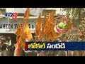 Parties vying with each other for bagging Kurnool mayor seat