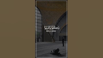 سعد الغامدي سورة الأعراف