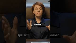 Недвижимость в ЕС: какие ограничения? #shorts #business #бизнес