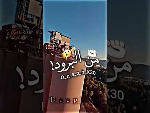 اغنيه انا جامد جدا