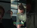 عادات يومية تعزز هيبتك ومكانتك سر الجاذبية والاحترام الشخصي عادات يومية تعزز هيبتك ومكانتك سر الجاذبية والاحترام الشخصي