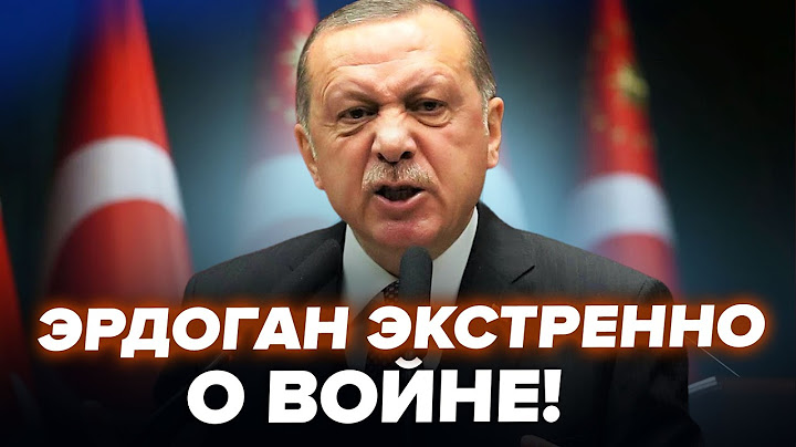 😮ЕРДОГАН вийшов із терміновою заявою про війну! ТУРЕЧЧИНА спалахнула. У НАТО знервовані. ВАЖЛИВО