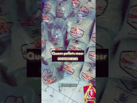 وقود بلت كرات خشب     1