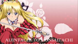 Campione! OST: Erica Blandelli