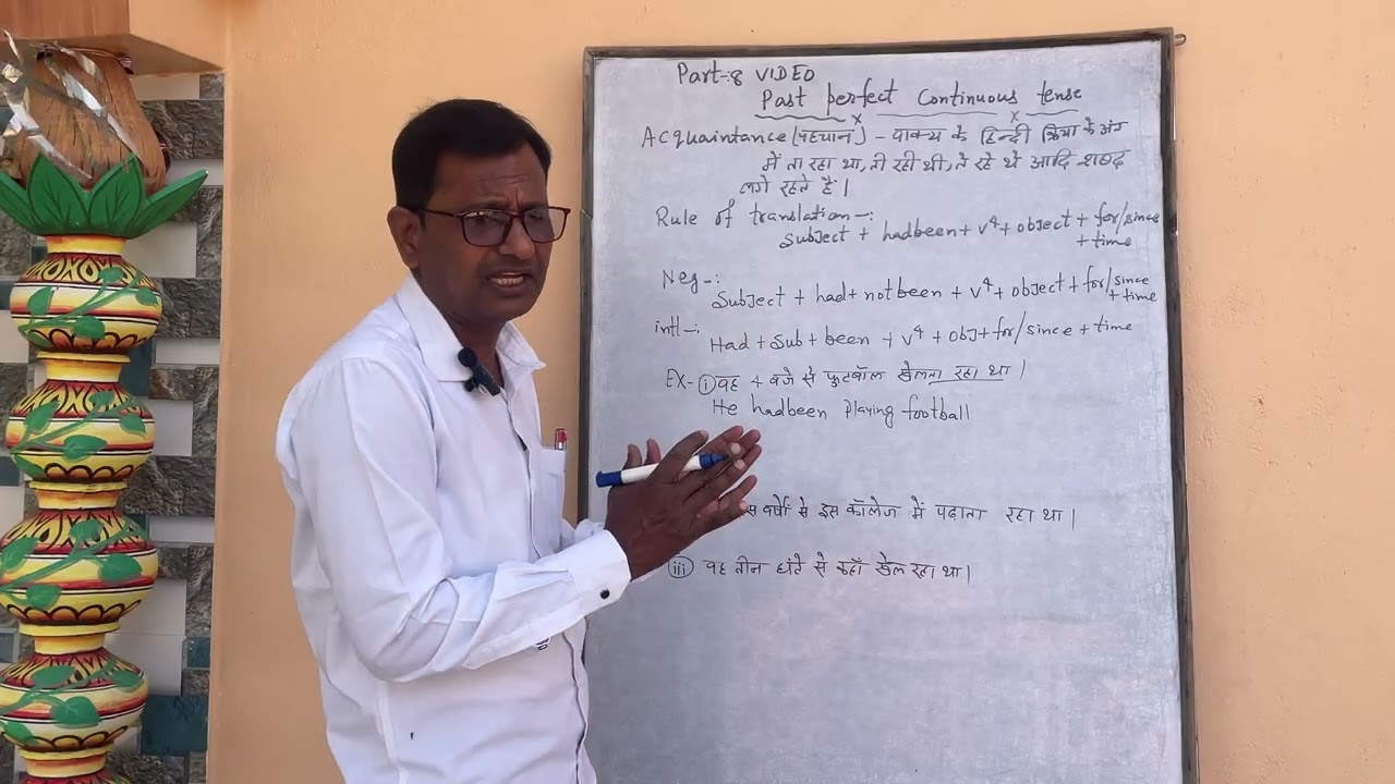 Past perfect continuous tense part-8full video#study English translation