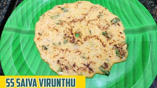 Kappa Kizhangu (Tapioca) Spicy Adai Recipe | உடல் ஊட்டத்துக்கு உன்னத கப்பக்கிழங்கு கார அடை