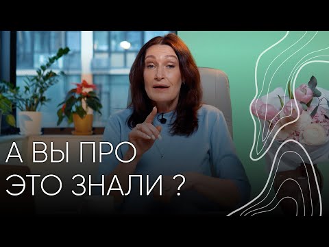 Возрастные изменения влагалища | Акушер - гинеколог Людмила Шупенюк