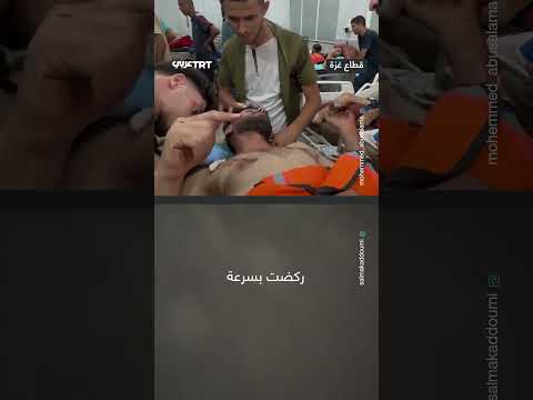 شهادة عيان على حادثة إطلاق نار في اليمن