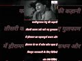तीसरी कसम उर्फ मारे गए गुलफाम कहानी में हीरामन के घर में कौन कौन था