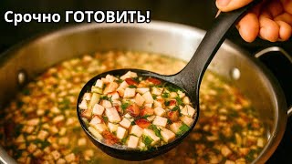 видео: Мой Волшебный Суп! ОЖИРЕНИЯ НЕ БУДЕТ!   Готовлю Его Снова и Снова! Просто, Быстро и Вкусно! картинка: Мой Волшебный Суп! ОЖИРЕНИЯ НЕ БУДЕТ!   Готовлю Его Снова и Снова! Просто, Быстро и Вкусно!