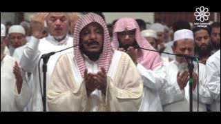 Dua Qunoot | ELM Tarawih 2017 | Shaykh Abdullah Al Matroud