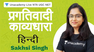 Progressive poetry | Hindi | Hindi | Unacademy Live NTA UGC NET | Sakshi Singh