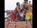 Abdul Rehman Bijli Vs Farooq Muchan Wala New Kabaddi Match At Chak No52E Arafwala Shorts