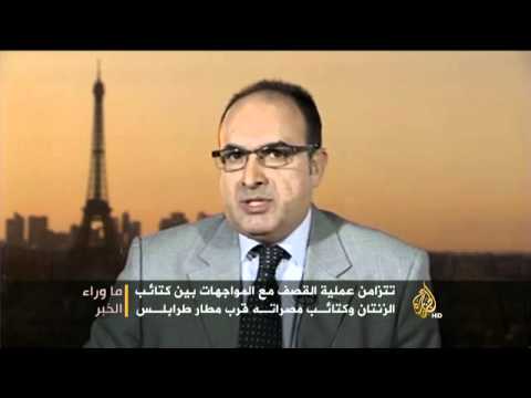 ما وراء الخبر - قصف ليبيا بالطائرات.. من الفاعل؟