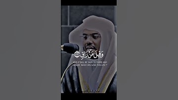 ما اجمل القرآن الكريم 🤍🤗 #اللَّهُمَّ_صَلِّی_عَلَی_مُحَمَّدٍ_وَّعَلَی_آلِ_مُحَمَّدِِ #اكسبلور