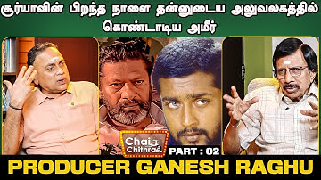 15 நாட்கள் படப்பிடிப்பு இல்லாமல் ஹோட்டலில் காத்திருந்த ராஜ்கிரண்- Nandha Producer Ganesh Raghu CWC 2