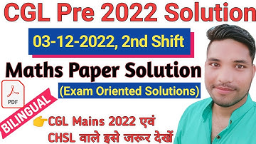 SSC CGL 2022 Tier 1 Maths paper solution in hindi || SSC CGL 3 dec 2022 2nd shift Maths solve paper