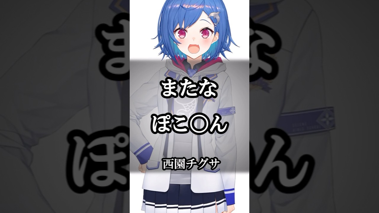 【にじさんじ】心に響くライバーの名言集その147 #にじさんじ #vtuber #名言集 #Vshorts