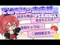 【第五人格】てにをは未来館のあれこれ、教えちゃいます！！【IdentityV】