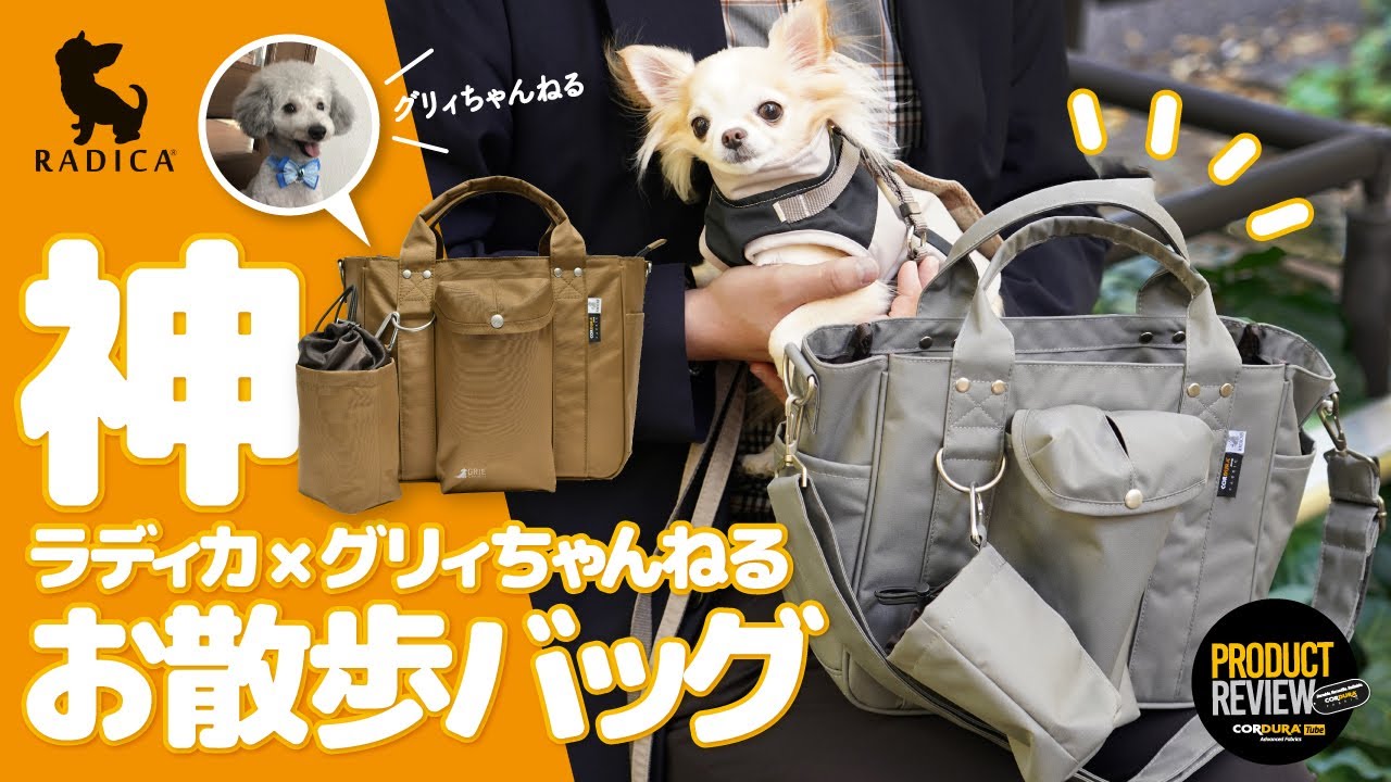 ゆらさん専用　ジュディー&ニック　ファンキャップ、ショルダーバッグ4点セット ディズニー ファンキャップ ニック ジュディ セット2UU 4個セット