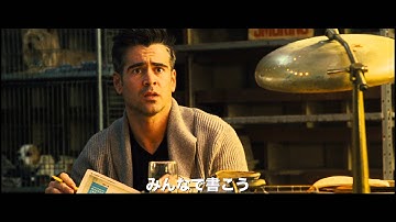 『セブン・サイコパス』予告編