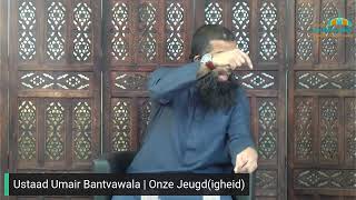 Lezing Ustaad Umair Bantvawala Onze Jeugdigheid