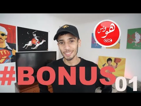    هو وبس