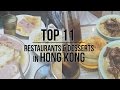 TOP 11 THINGS TO EAT IN HONG KONG | Budget friendly