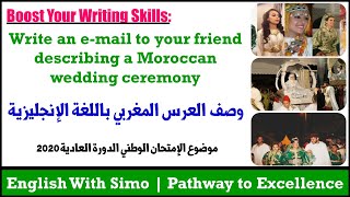 Writing BAC-2020: An email Describing a Moroccan Wedding Ceremony By English With Simo