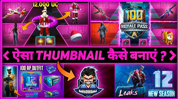 How To Make Thumbnail like Bandookbaaz Gaming|| How To Make Create Opening Thumbnail On Android .