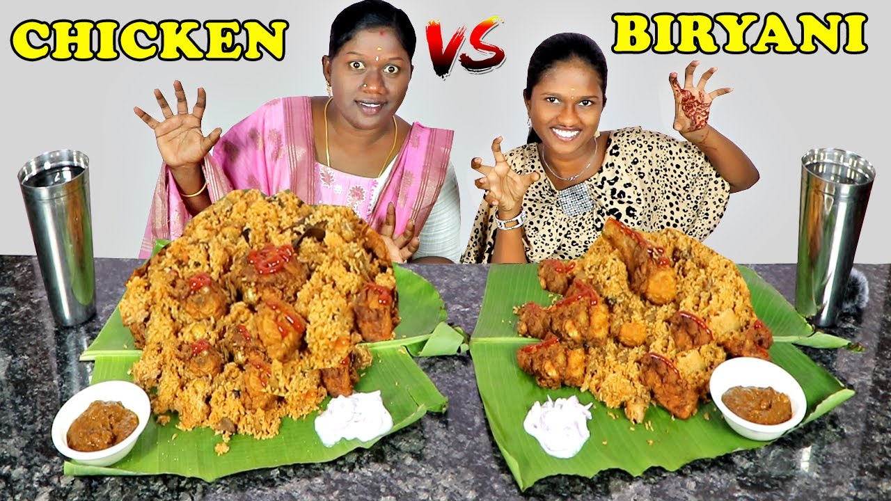 KFC STYLE FRIED CHICKEN WITH COUNTRY CHICKEN BIRYANI EATING CHALLENGE