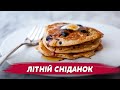 СЕЗОННА СМАКОТА! НАЙКРАЩІ ОЛАДКИ З МАЗАНКОЮ З ЧОРНИЦІ
