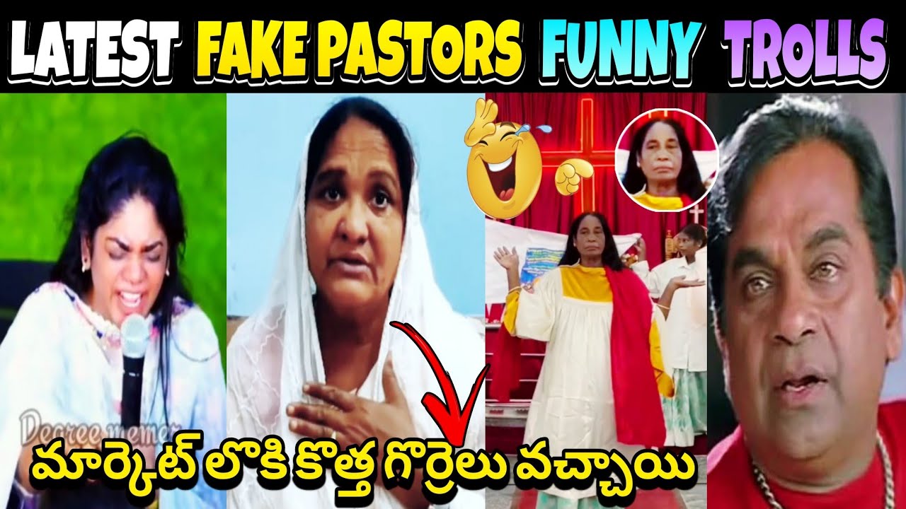 Latest Fake Pastors Funny Trolls Telugu || Funny Trolls On Fake Pastors | Fake Pastors Speech Trolls