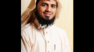 سورة الاحقاف كاملة بصوت القارئ الشيخ أبو بكر الشاطري