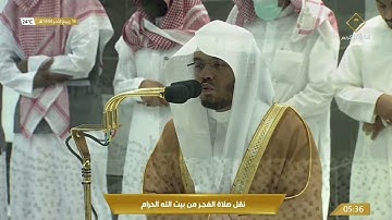 044-Surat Ad-Dukhan سورة الدخان