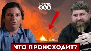 💥В Азове ПОДОРВАН нефтепровод /  Симоньян 