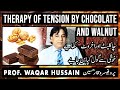 Chocolate and Walnut  Remove Stress and Anxiety ||Matthieu Ricard Happiest Man on Earth|| Urdu/Hindi