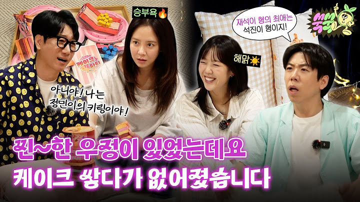 K-Variety Hunters hunt for the Hottest Game | Pajama Party EP.2
