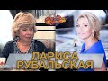 ЛАРИСА РУБАЛЬСКАЯ  гость Аллы Крутой в программе "Добро пожаловать!"