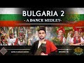 Bulgarian folk dances {Part 2} 🇧🇬 in 15 minutes! (World Dance Series: ep15) български народни танци