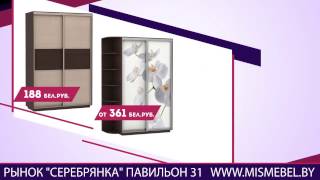 видео Блок-хаус, цены - купить в интернет-магазине с доставкой по Москве