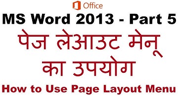 Microsoft Word 2013 - Page Layout Menu [Hindi/ Urdu]