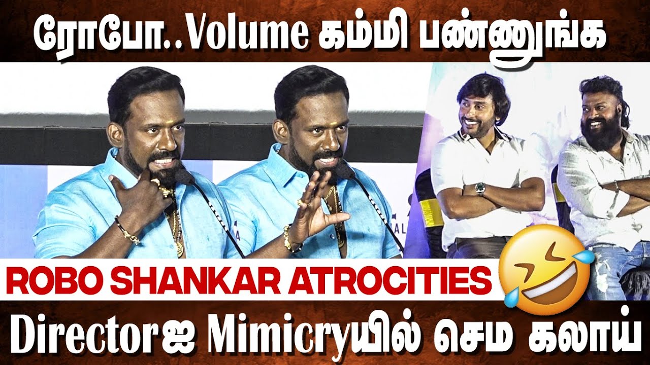 அவரு விஜய்..நா அஜித்🤣 Robo Shankar Director Gokul Speech at Singapore Saloon Trailer Launch