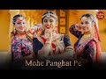 Mohe Panghat Pe | Mughal-e-Azam|| Ft. Radhika Joshi,Samiksha Malankar,Anushka Ghag | By KathakBeats