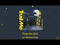 ฝึกแปลไทย |「Trust Me」- Yuya Matsushita