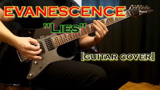 EVANESCENCE - Lies | guitar cover