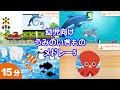 【うみのいきもの クイズメドレー】海の生き物なーんだ？5 赤ちゃん泣 き止む 子供 が 喜ぶ 知育動画 　Seaanimals quiz Animation