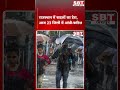 राजस्थान में बादलों का डेरा, आज 23 जिलों में आंधी-बारिश| SBT News